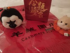 -小厨娘金榜题名(夫子庙秦淮河店)