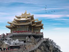 -老君山风景名胜区