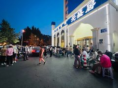 -元盛居(生态大街店)