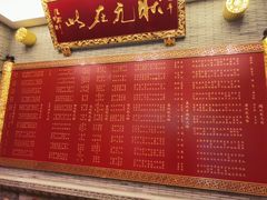 -宁波状元楼酒店(和义路店)