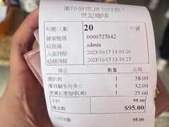 -世记咖啡(氹仔外卖店)