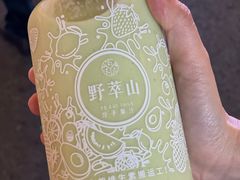 -野萃山·潮汕厚果汁(十亩地店)