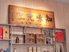 -巽寮印象美食部落餐厅·海鲜·地方特色菜(惠州体验店)