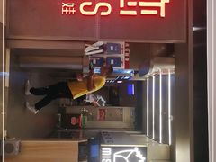 -丝恋丝娃娃(逸天城国贸店)