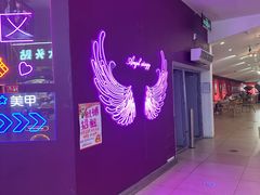 -原宿春天购物广场