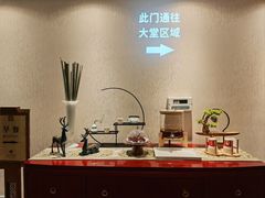 -枣庄开元凤鸣山庄·中餐厅