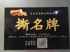 -好玩工厂密室·鹅鸭杀·桌游拼豆电玩