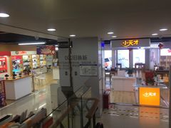 -苏宁易购(成都春熙路店)