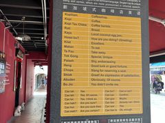 -南洋老咖啡(牛车水店)
