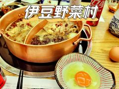 -伊豆野菜村(大族广场店)