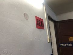 -桂萍特色牛筋牛杂(长堤街总店)