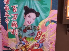 -呷哺呷哺 黄金牧场 (新中关购物中心店)