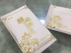 -清真·胖妈妈手抓餐厅(定西路长城宾馆店)