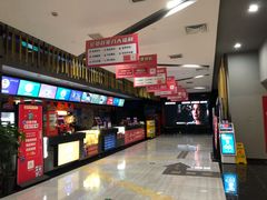 -上影国际影城(普陀绿地缤纷城店)