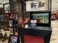 -北京西单美爵酒店-融轩中餐厅