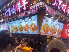 -周小亮丁家坡洋芋(全国总店)