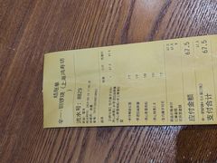 -辛一·铜锣烧(鸿寿坊店)