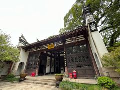 -西湖公园(鼓楼区)