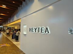 -喜茶(上海正大广场店)