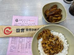 -圆宝台湾小吃(迎津街店)
