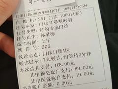 -上海交通大学医学院附属瑞金医院(总院)