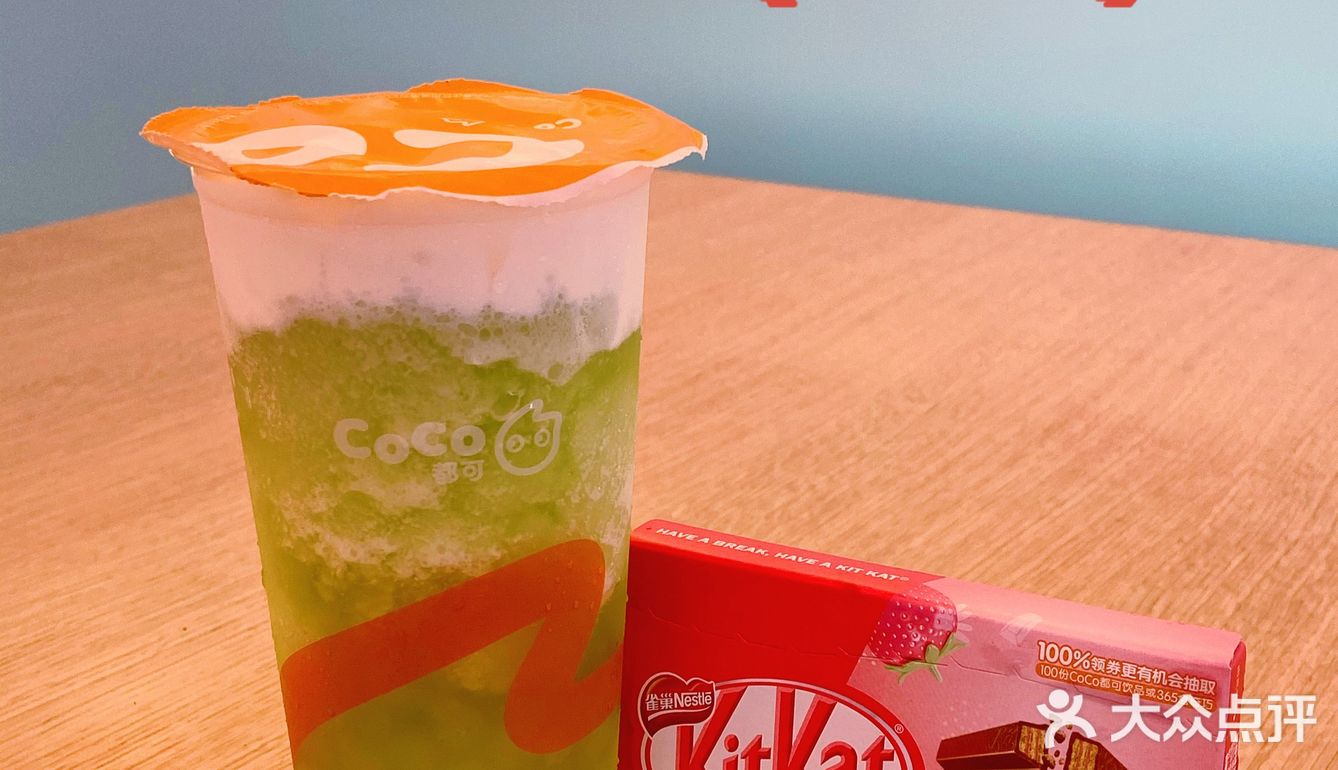 海口宝藏饮品店合集