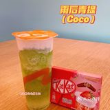 海口宝藏饮品店合集