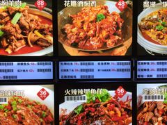 -邻家小馆(银都店)