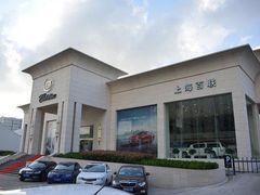 -凯迪拉克·上海百联沪通(汶水路店)