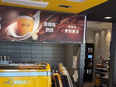 -麦当劳(塔园路店)