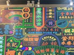 -美芝莲(领展购物广场中关村店)