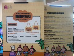 -上海来福士广场