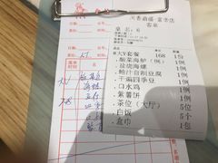 -川香鼎盛(市桥富华总店)