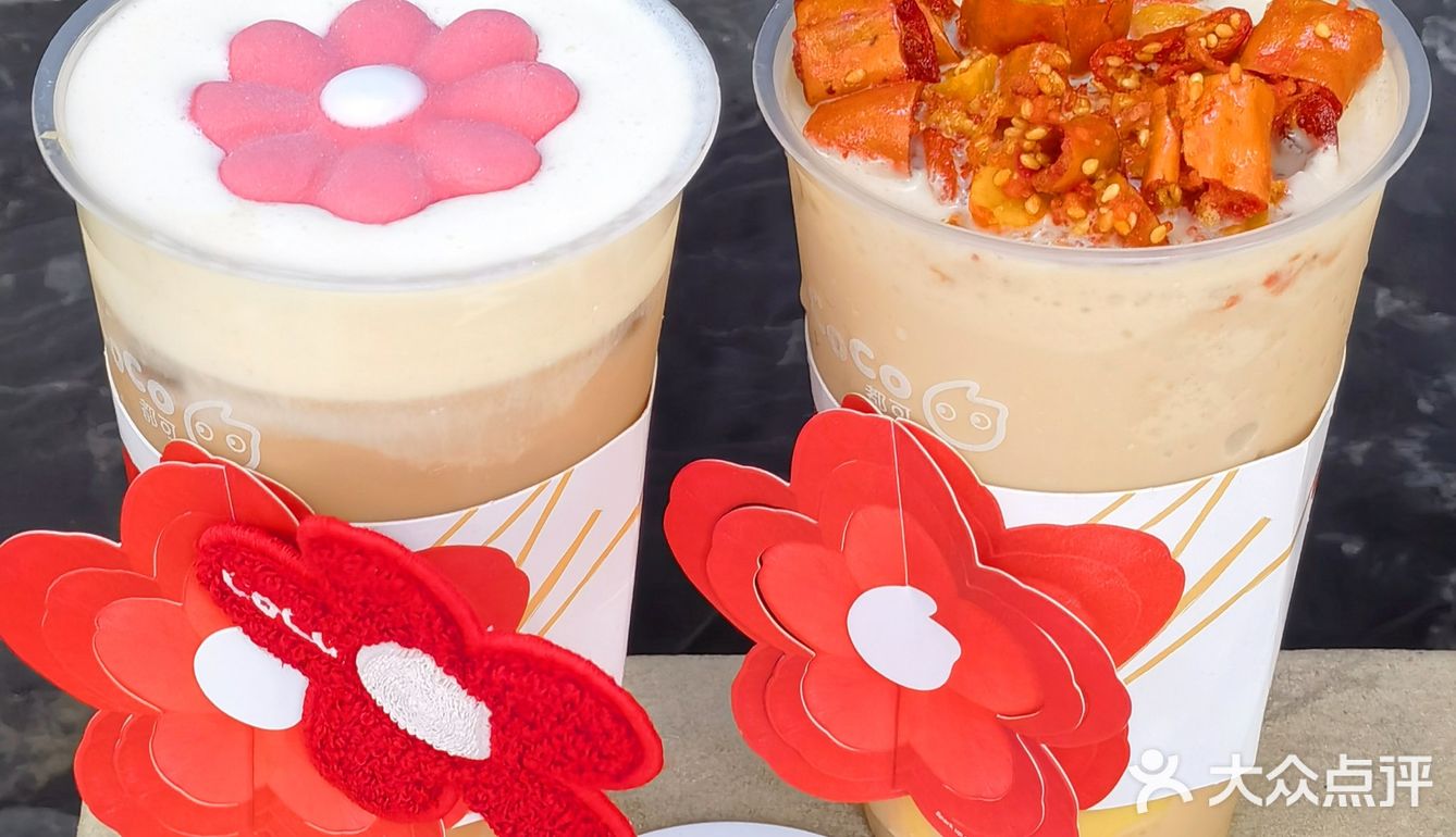 哪个人才想到用麻辣花生做饮品的？？好喝？