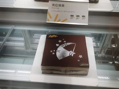 -皇冠幸福里动物奶油生日蛋糕(万达店)