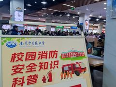 -南京中医药大学(仙林校区)