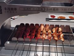 -丰茂烤串(公园店)