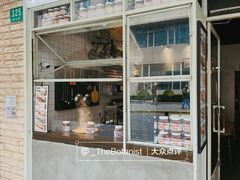 门面-PAPITO(泰兴路店)