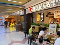 -万达广场(宝山店)
