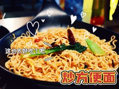 -马海涛牛肉串(领汇广场店)