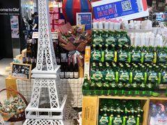 -Olé精品超市(北京合生汇店)