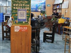 -抚仙湖生态石锅鱼野生菌(告庄店)