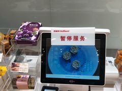 -好利来(阜成门店)