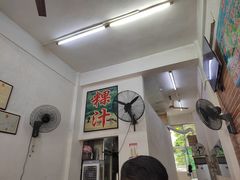 -老牌传统粿汁
