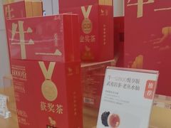 -八马茶业·茶馆茶室(罗湖万象城店)