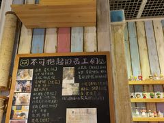 -小时光咖啡馆(开森度假森林店)
