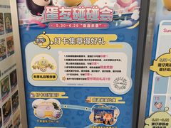 -PO PARK东方宝泰