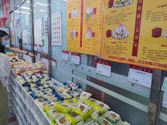 -北京稻香村(天桥乐汇百货商场店)