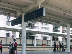 -桂林站