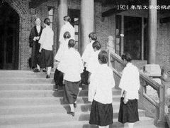 -四川大学(华西校区)